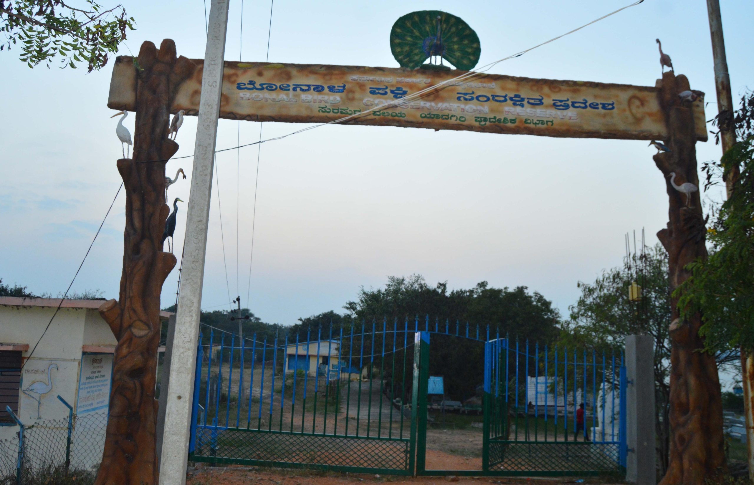 Bonal Bird Sanctuary