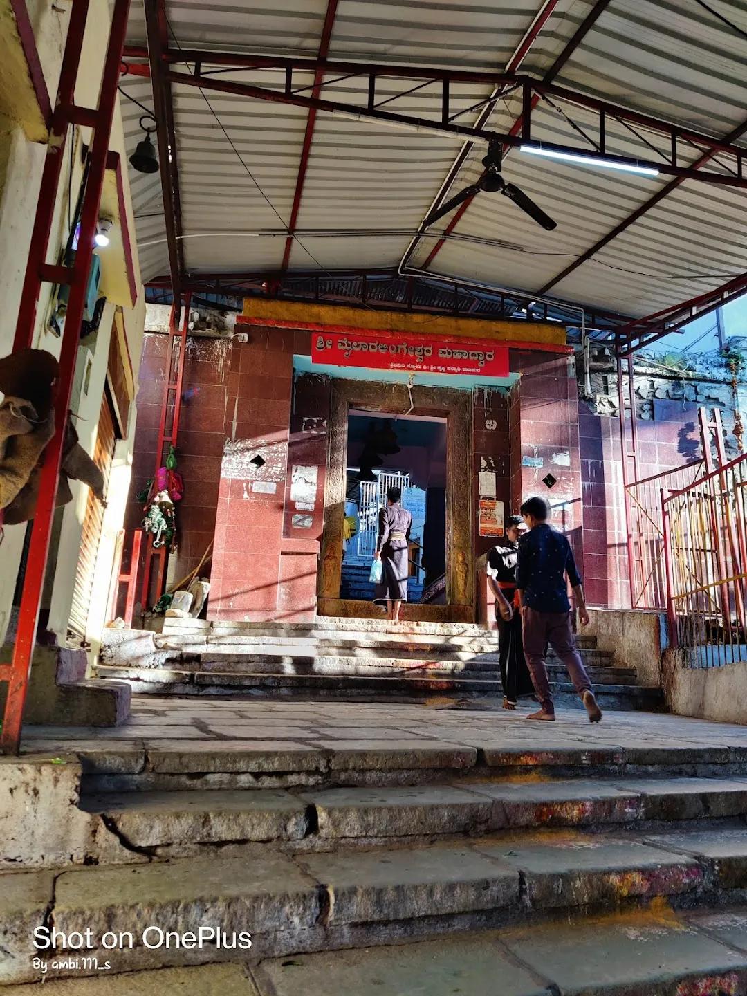 Mylara Lingeshwara Temple
