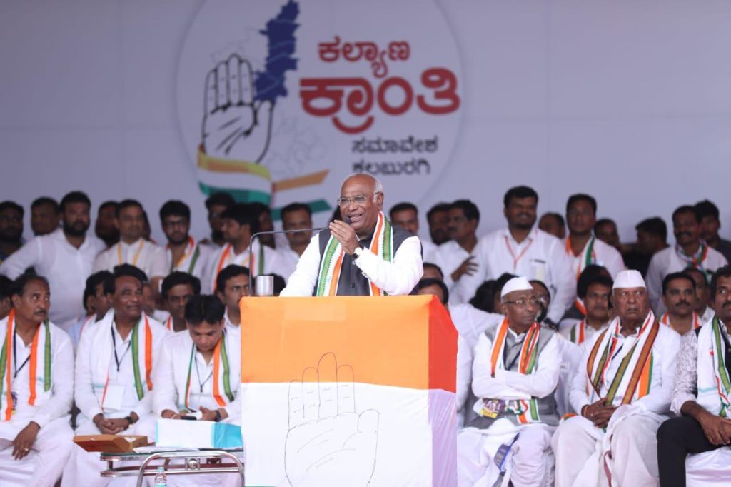 Mallikarjun Kharge Addresses Public Gathering in Yadgir political news 01
