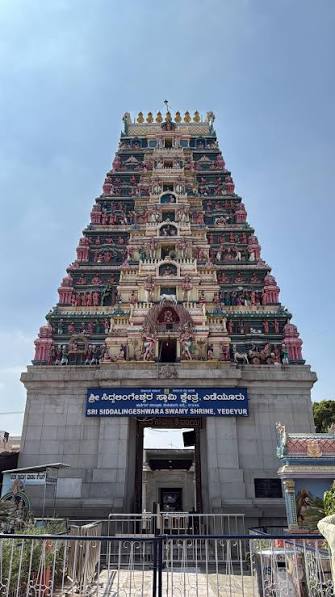 Siddalingeshwar Temple