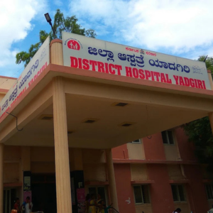 Yadgir Government Hospital