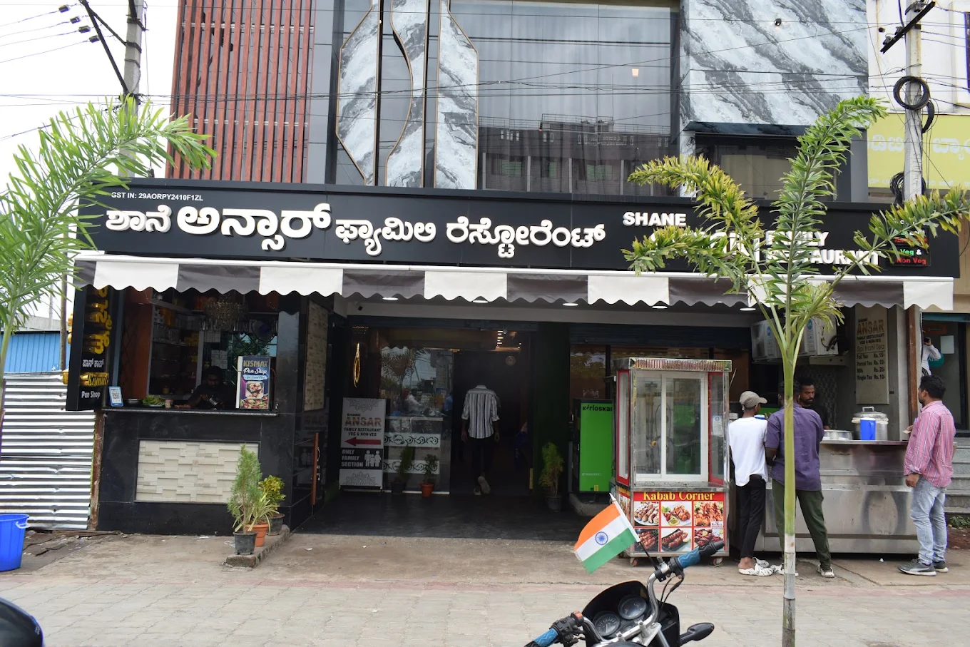 Shane Ansar Family Restaurant