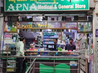 apna medical