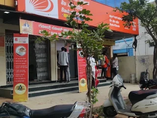 bank of baroda yadgir branch