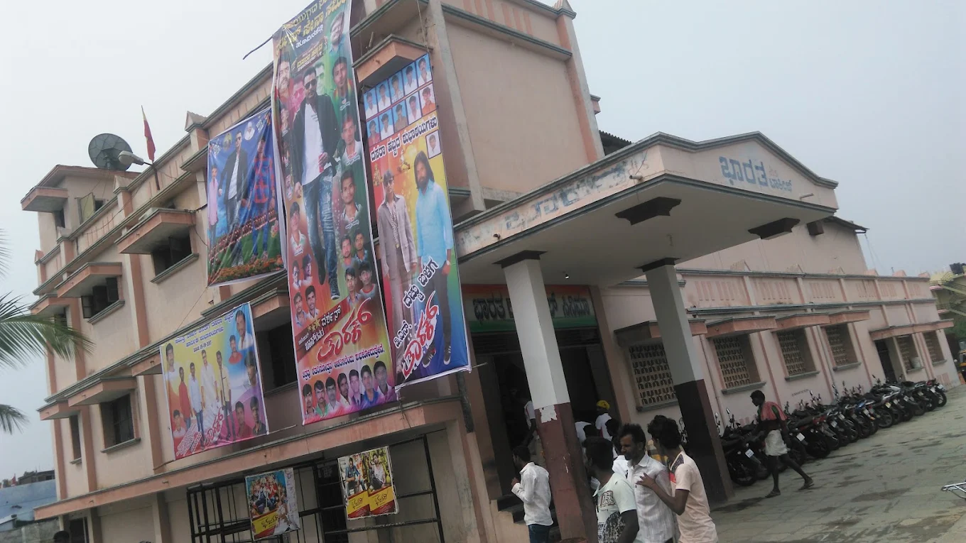 Bharath Digital Theater