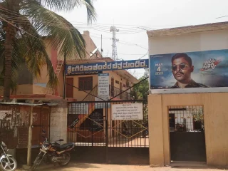 girija shankar chitra mandira