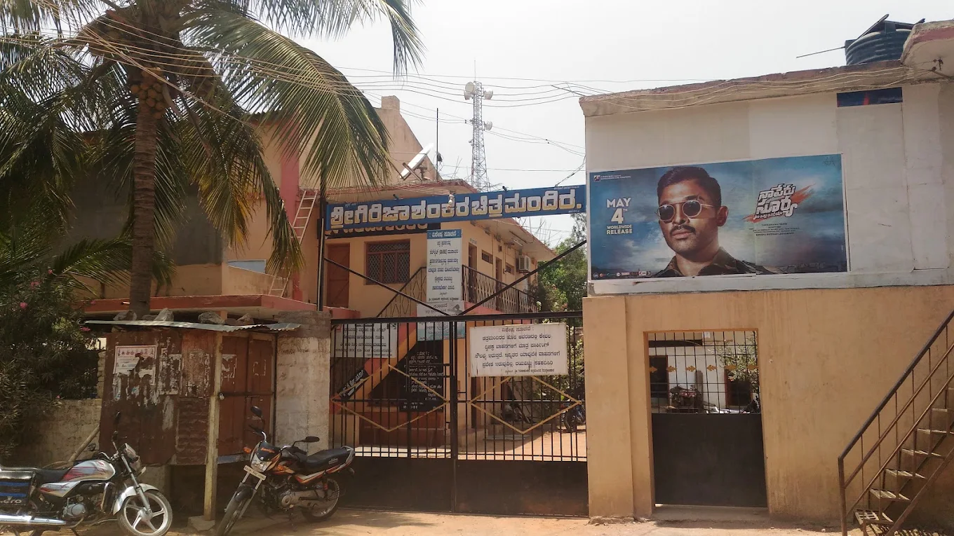Girija Shankar Chitra Mandira