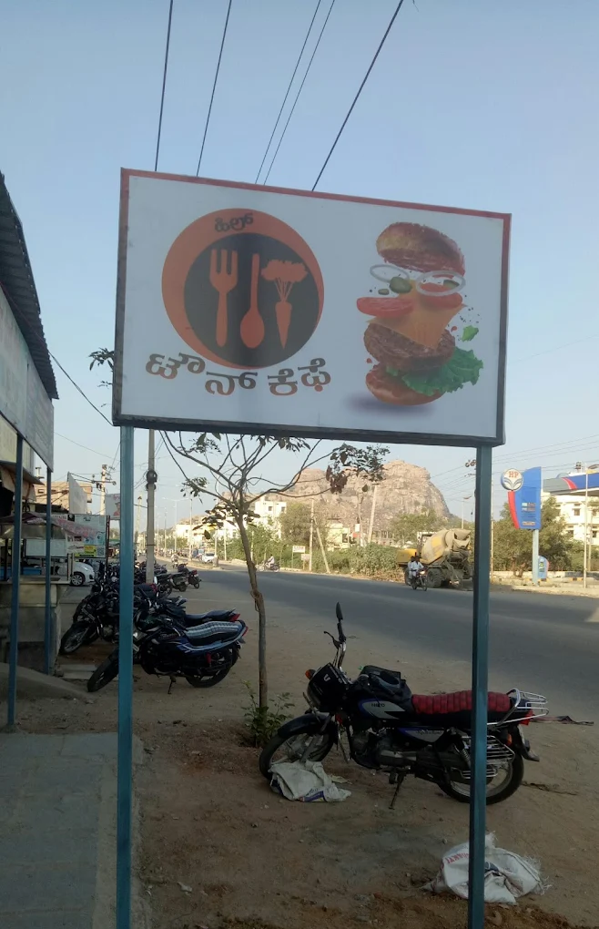 Hill Town Cafe – Yadgiri