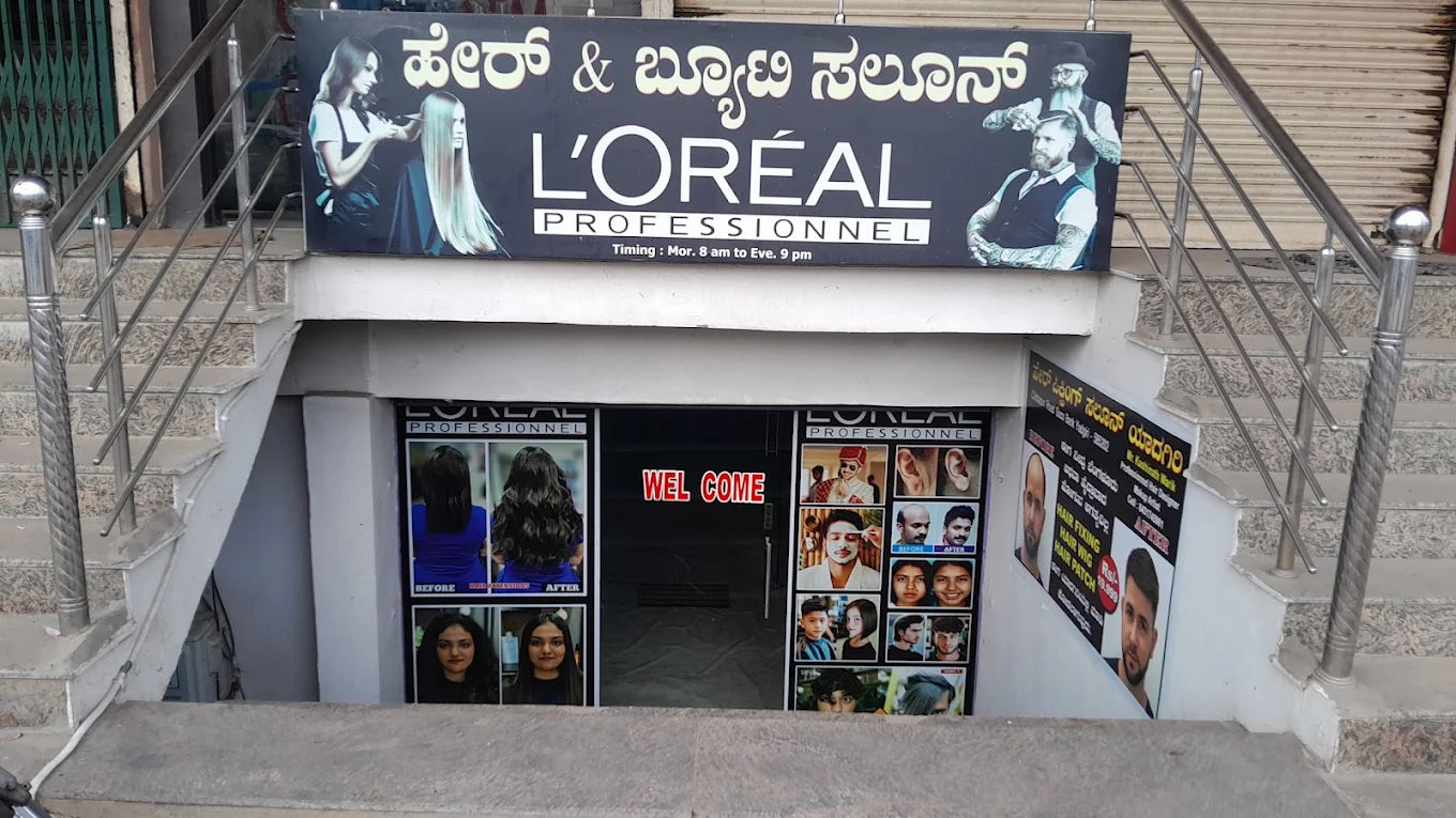 L’Oréal Unisex Salon