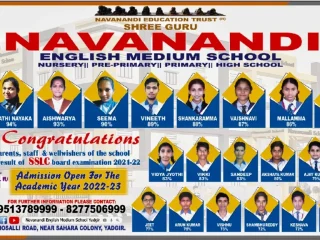 navanandi english medium school