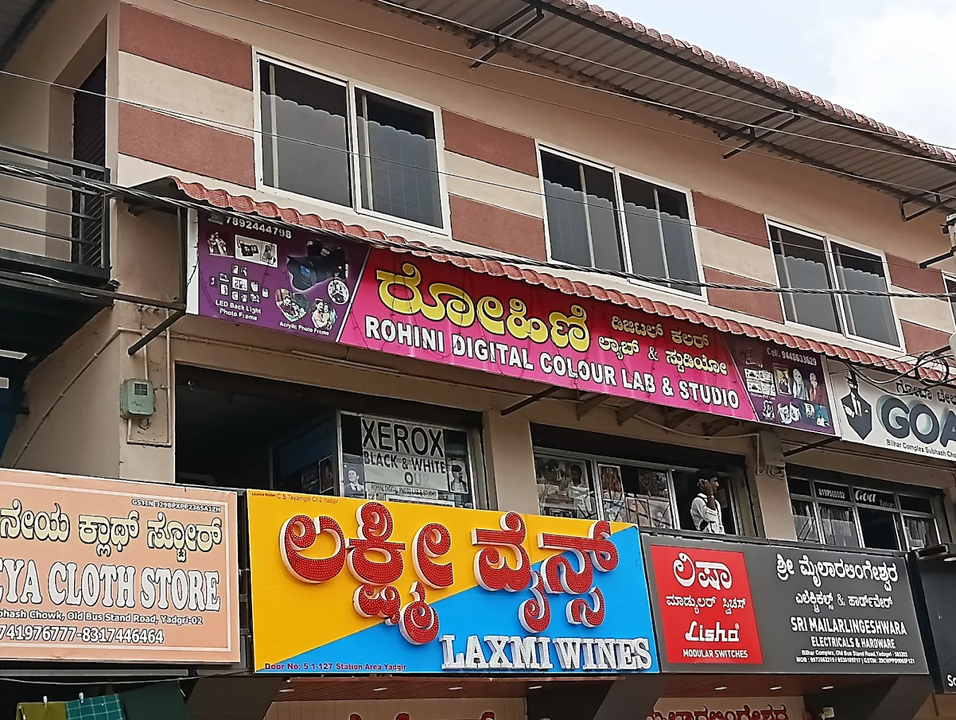 Rohini Digital Photo Lab & Studio