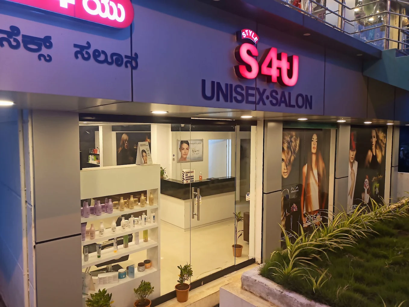 S4U Unisex Salon – L’Oréal Professionnel