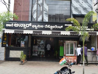 shane ansar family restaurant