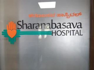 sharanabasava hospital