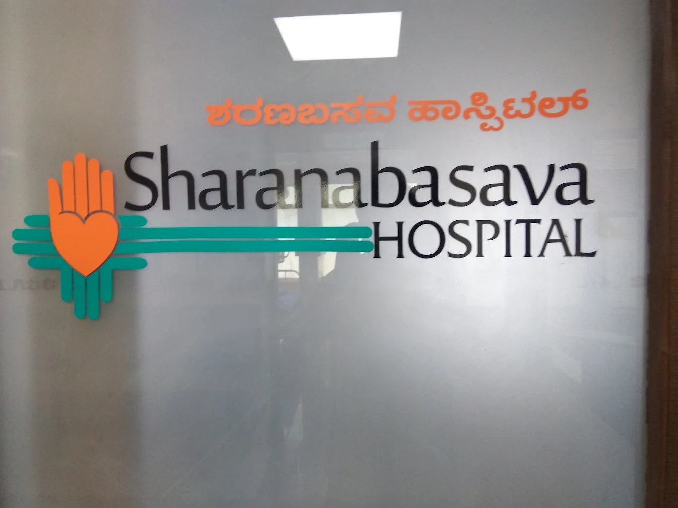 Sharanabasava Hospital