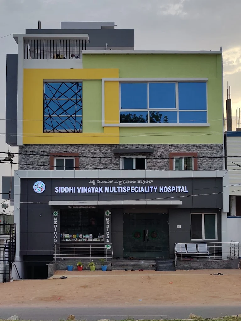 Siddhivinayak Multispeciality Hospital – Yadgir