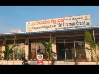 sri tirumala grand veg family restaurant
