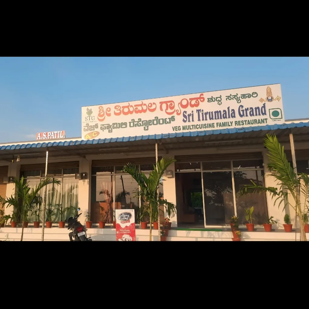 Sri Tirumala Grand Veg Family Restaurant
