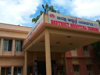 yadgir government hospital